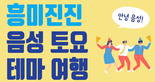 thumbnail 148*82
