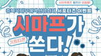 thumbnail 148*82