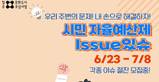 thumbnail 148*82
