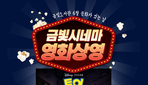 thumbnail 148*82