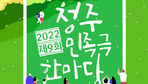 thumbnail 148*82