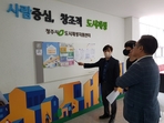 thumbnail 148*82