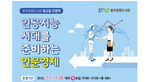 thumbnail 148*82