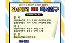 thumbnail 148*82