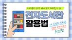 thumbnail 148*82