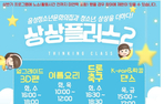 thumbnail 148*82