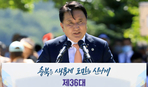 thumbnail 148*82
