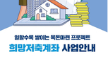 thumbnail 148*82
