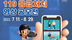 thumbnail 148*82