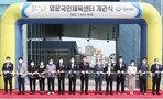 thumbnail 148*82