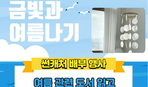 thumbnail 148*82