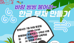 thumbnail 148*82