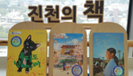 thumbnail 148*82