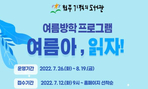 thumbnail 148*82