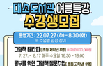 thumbnail 148*82