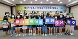thumbnail 148*82
