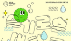 thumbnail 148*82