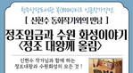 thumbnail 148*82