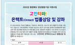 thumbnail 148*82
