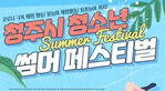 thumbnail 148*82