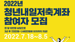 thumbnail 148*82