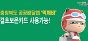 thumbnail 148*82