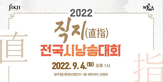 thumbnail 148*82