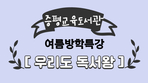 thumbnail 148*82