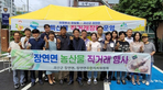 thumbnail 148*82