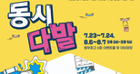 thumbnail 148*82