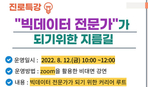 thumbnail 148*82