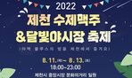 thumbnail 148*82