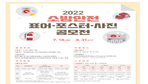 thumbnail 148*82