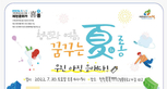 thumbnail 148*82