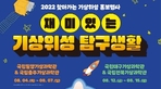 thumbnail 148*82
