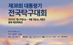 thumbnail 148*82