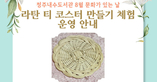thumbnail 148*82
