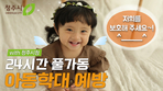 thumbnail 148*82