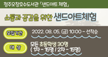 thumbnail 148*82