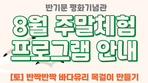 thumbnail 148*82