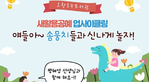 thumbnail 148*82