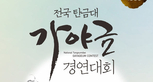 thumbnail 148*82