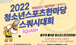 thumbnail 148*82