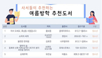 thumbnail 148*82
