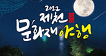 thumbnail 148*82