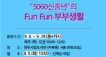 thumbnail 148*82