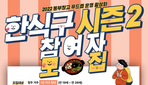 thumbnail 148*82