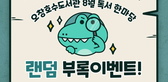 thumbnail 148*82