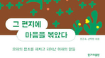 thumbnail 148*82
