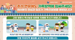 thumbnail 148*82